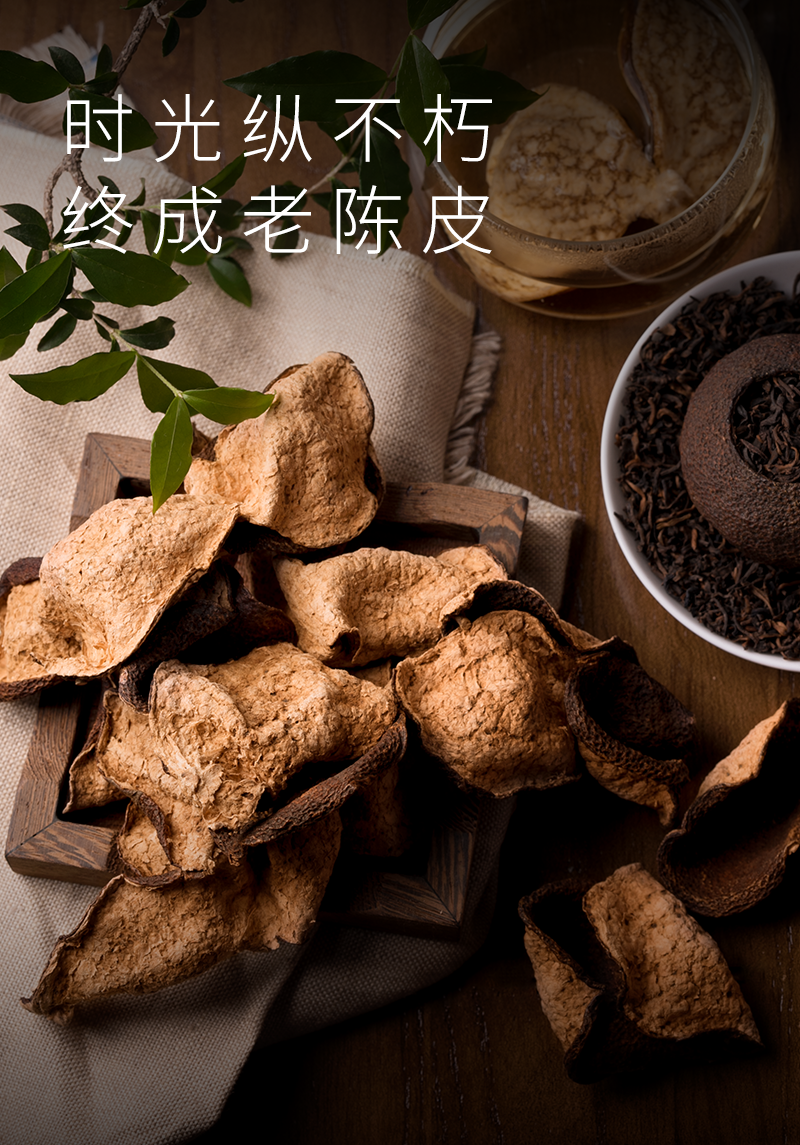 当“新冠肺炎”遇上新会陈皮!