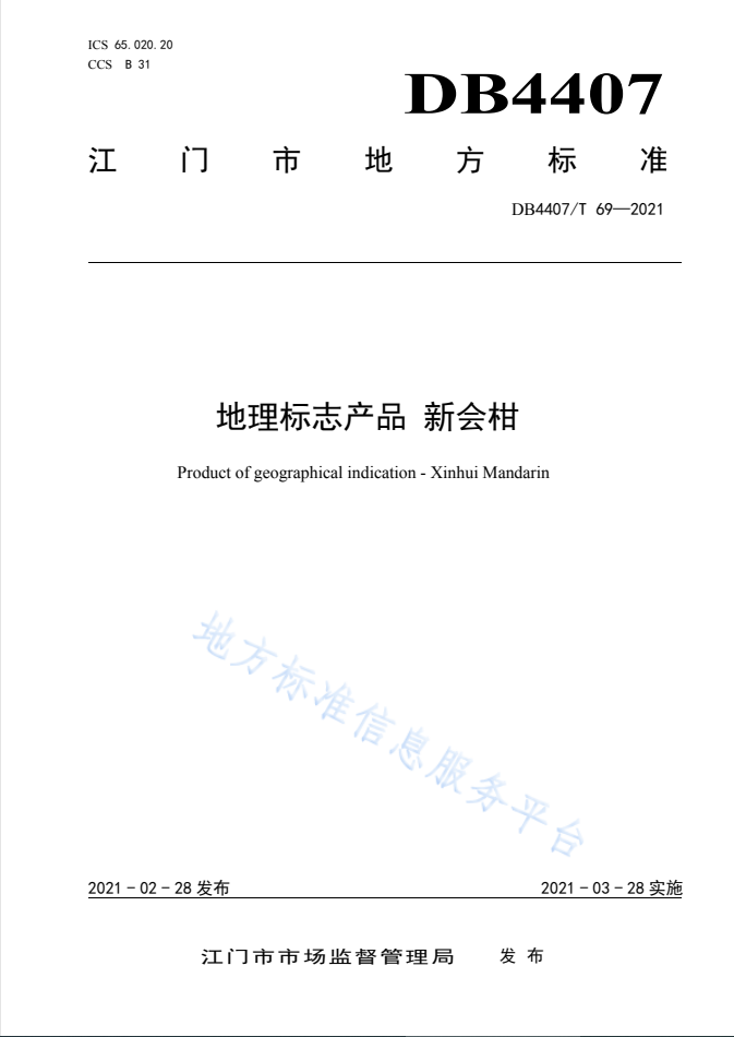 加强疫情防控，你我共行动！