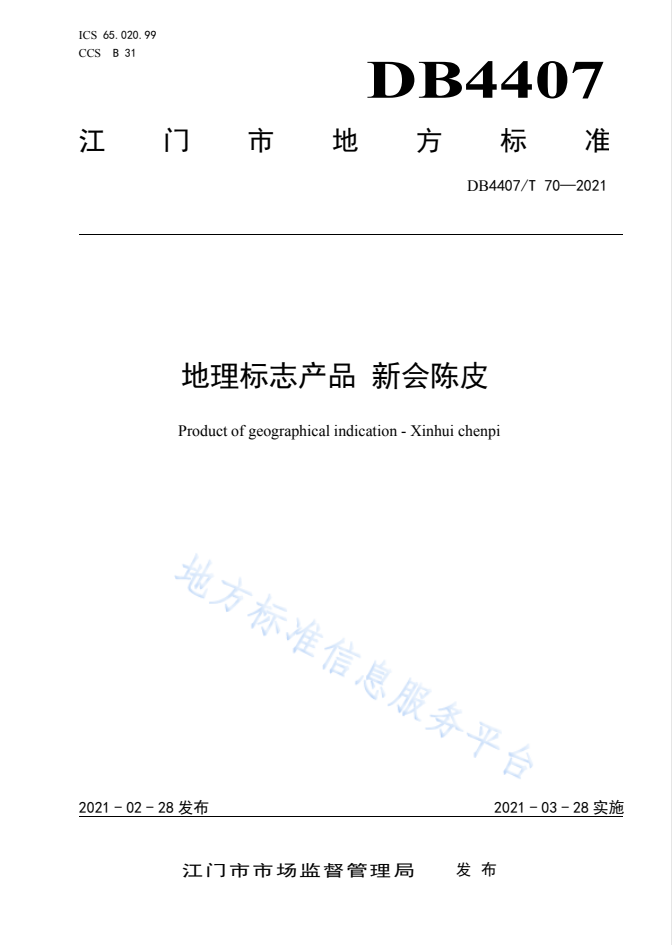 加强疫情防控，你我共行动！