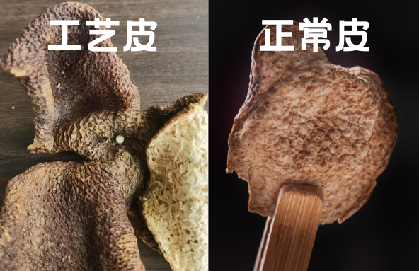 硬知识——几招教您轻松分辨“真”＆“假”新会陈皮！