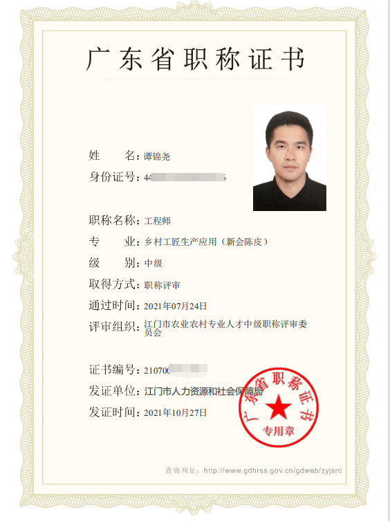 新之宝年终总结：充实的2021，崭新的2022！
