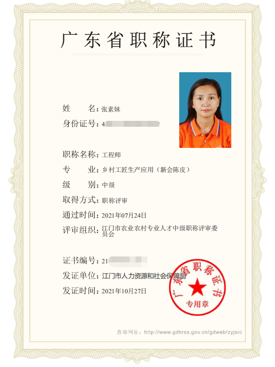 新之宝年终总结：充实的2021，崭新的2022！