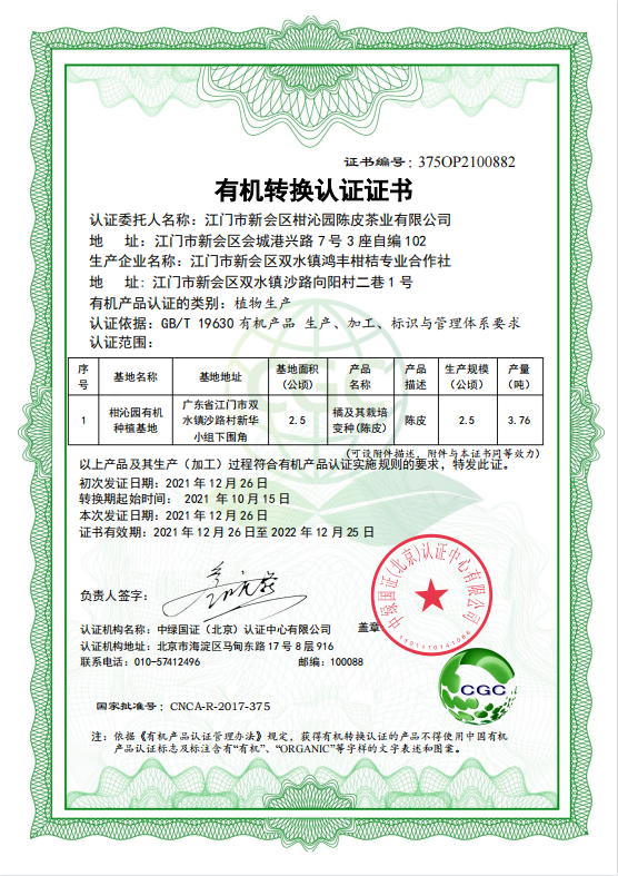 新之宝年终总结：充实的2021，崭新的2022！