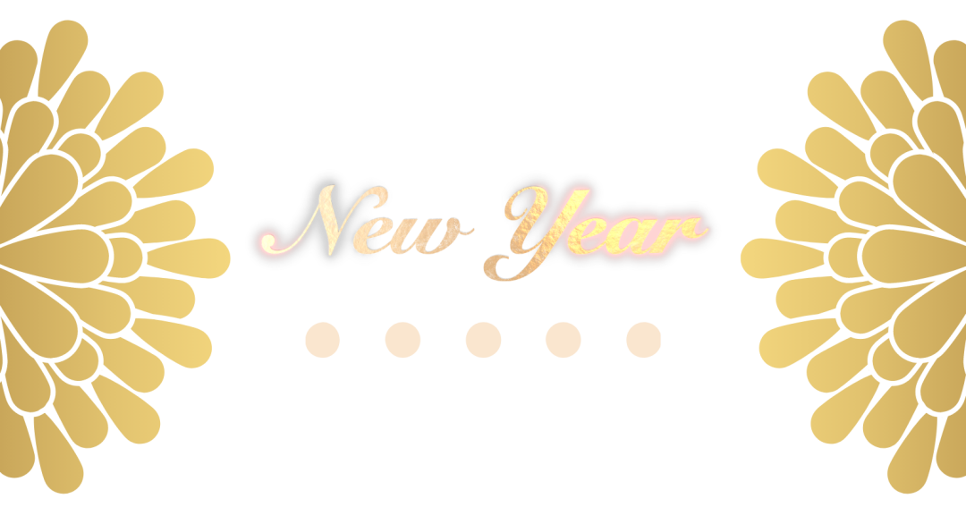 叮咚！ 您的新年好礼正在派送中~