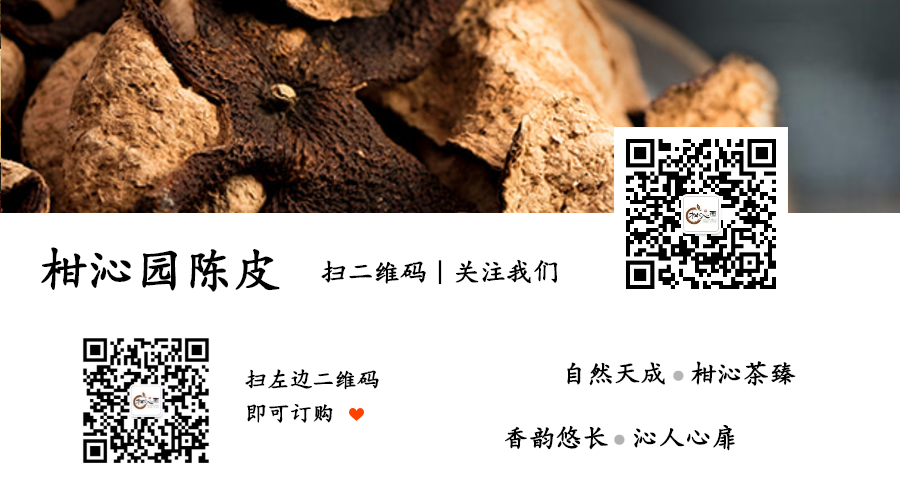 小小柑胎前来报道！茶界“新贵”你认识吗？
