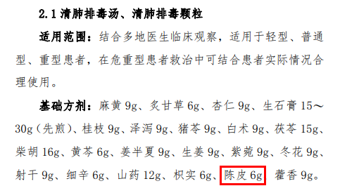 中医药数字化论坛 | 柑沁园签订2023年度粤澳科技创新联合资助项目合作协议