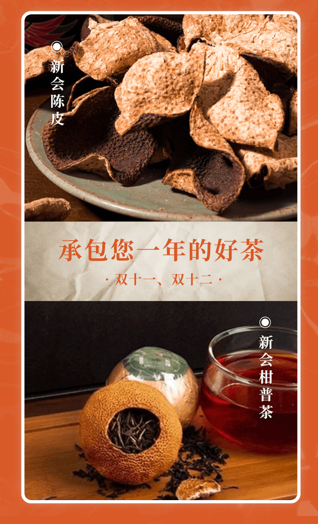 持续一个月！双十一、双十二买满即送活动，快来选购吧~