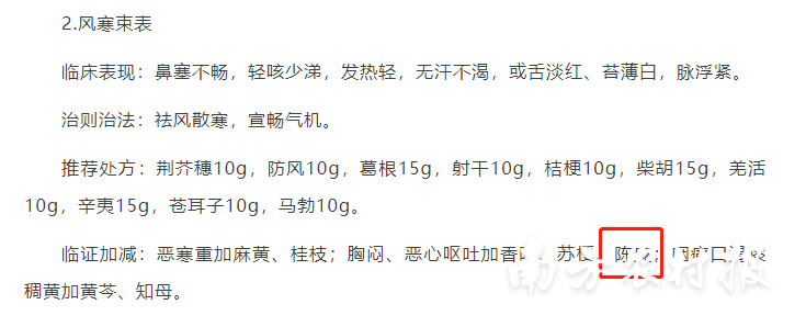 新会陈皮全国第一！25个省市都在用陈皮！