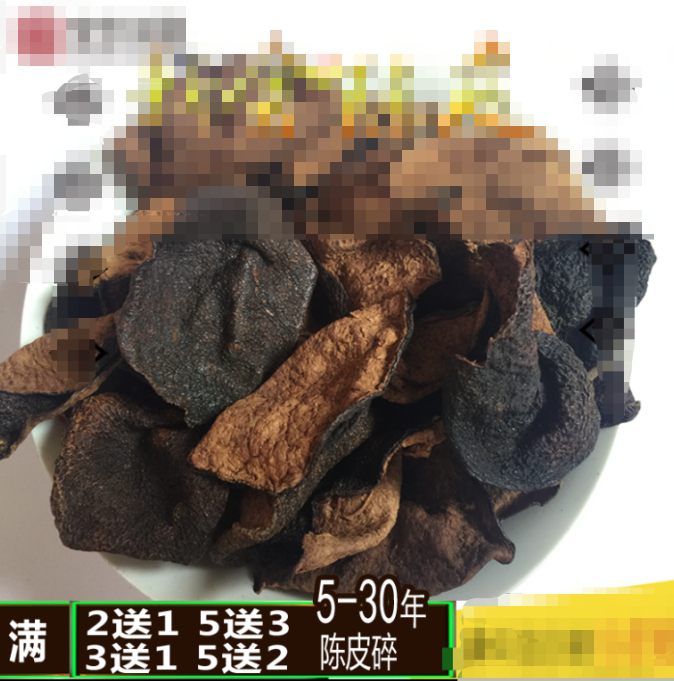 买新会陈皮需谨慎！避免掉入消费“套路”