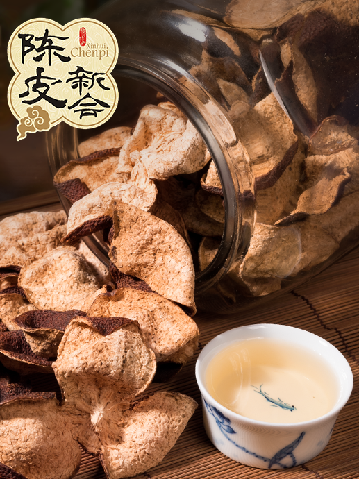 近期高发！常备新会陈皮做好预防！