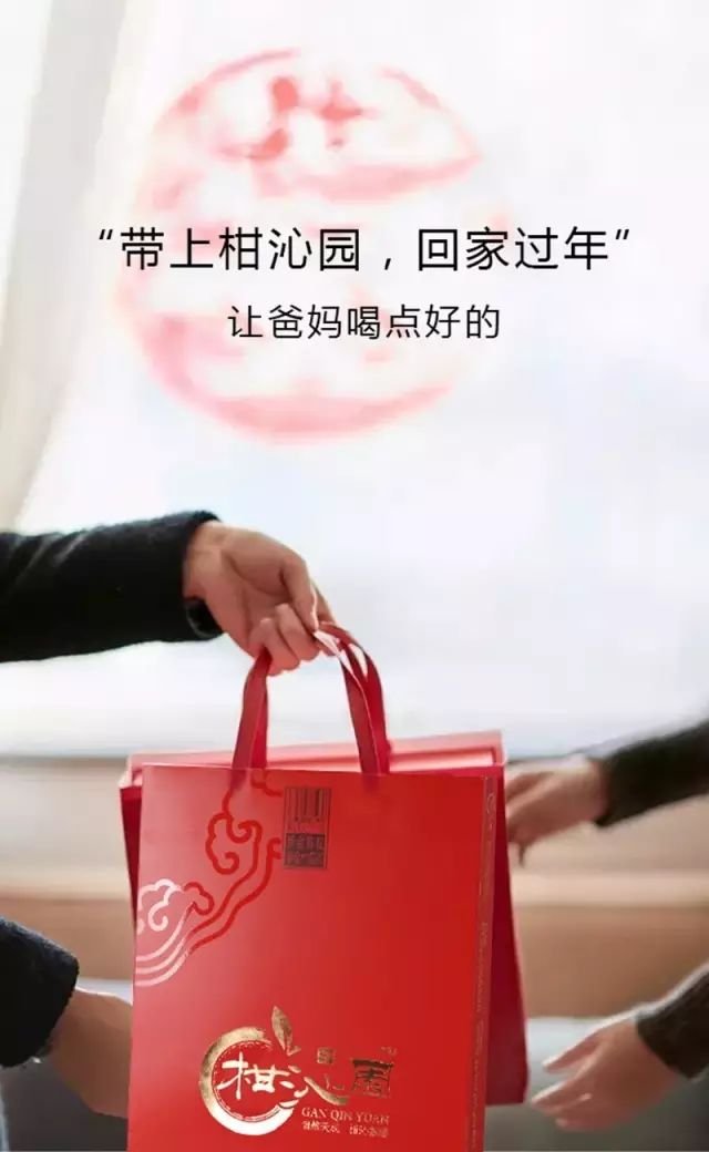 有你，才有年味