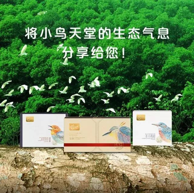 柑沁园--生态柑茶新装抢先看