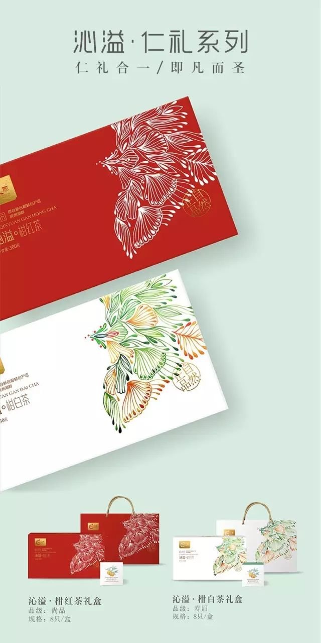 柑沁园--生态柑茶新装抢先看