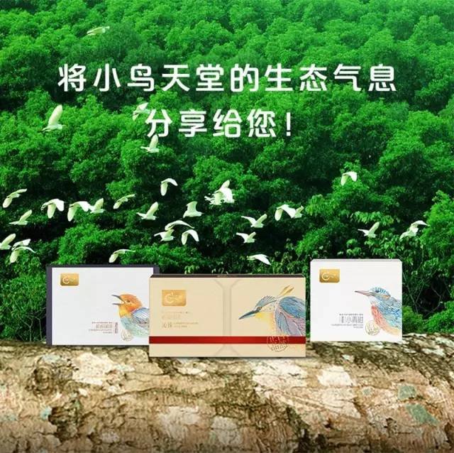 柑沁园将亮相广州茶博会，约茶的来！