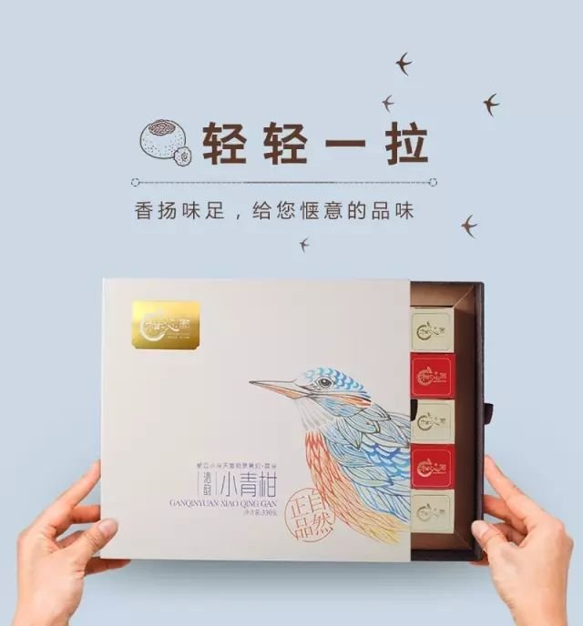 团圆中秋，奉上柑甜满满的茶礼