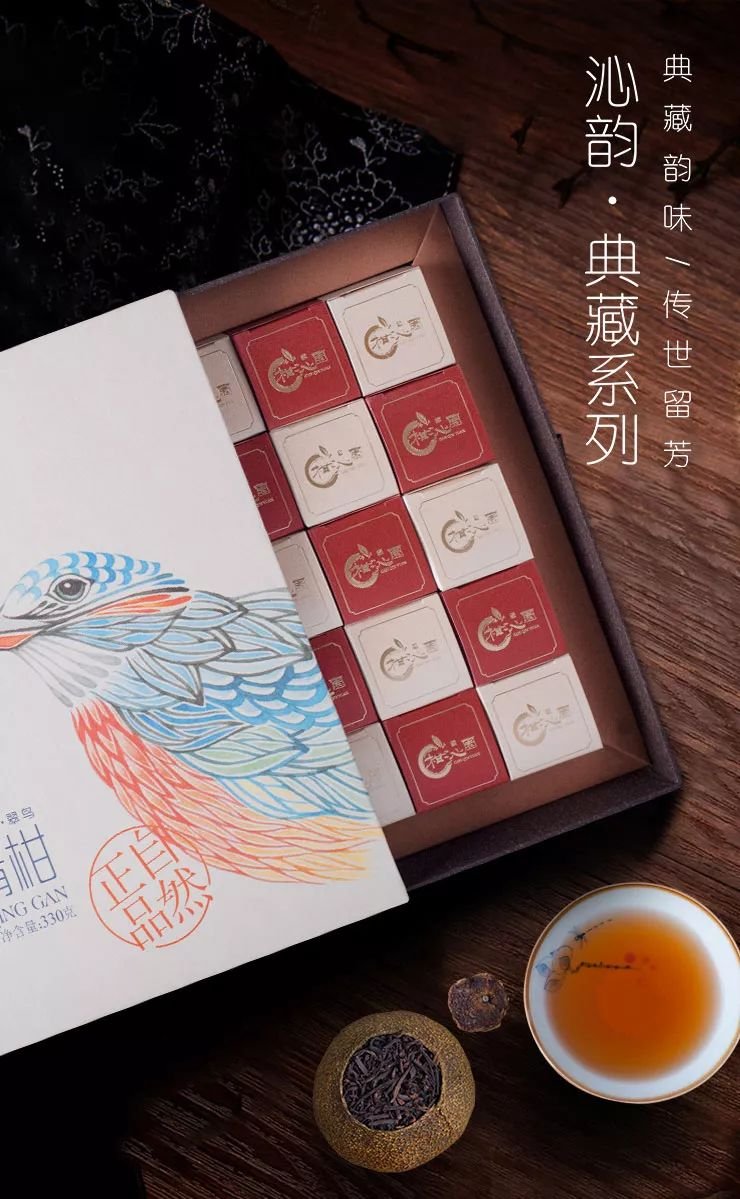 囤年货贺新春，把柑沁园带回家！