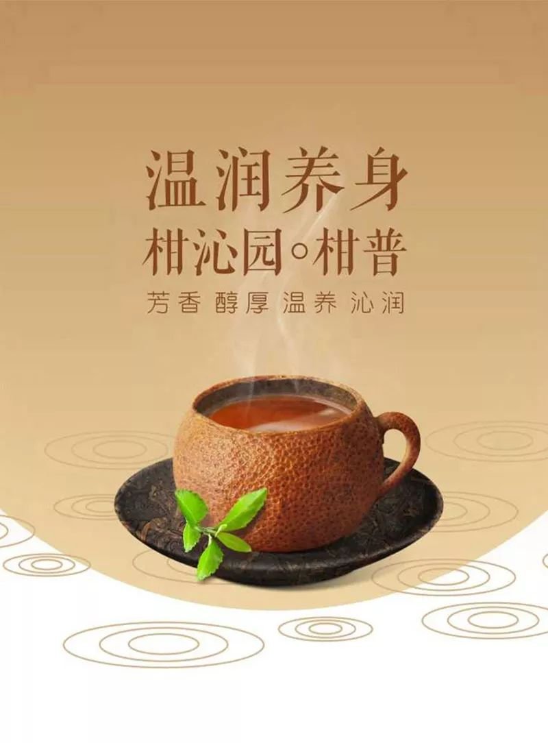 囤年货贺新春，把柑沁园带回家！